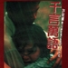 海报 #01 省略图