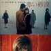 DVD封套(日本) 省略图