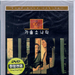 DVD封套(韩国) 省略图