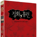 DVD封套 #01 省略图