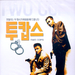 DVD封套 #01 省略图