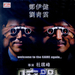 DVD封套(韩国) 省略图