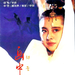 画中仙 DVD封套(韩国)