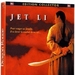 洪熙官之少林五祖Hong Xiguan zhi Shaolin wu zu(1994)