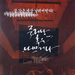 DVD封套 #01 省略图