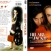 DVD封套 #03 省略图