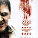 DVD封套(瑞典) #01 省略图