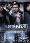 昨天 DVD封套 #01