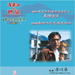 东京夜曲 DVD封套(香港)