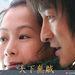 桌面(香港) #04 省略图