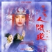 DVD封套 #02 省略图