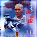 倩女幽魂Ⅲ：道道道Sinnui yauman III: Do Do Do(1991)