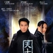 DVD封套 #01 省略图