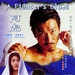 DVD封套 #01 省略图