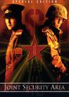 共同警备区JSA DVD封套 #04