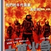 DVD封套 #02 省略图