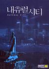 自然城市 DVD封套 #03