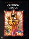 龙争虎斗 DVD封套(法国)