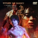 力王Lai wong(1991)