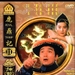 DVD封套 #03 省略图