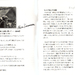 原声碟封套 #1D 省略图