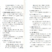 原声碟封套 #1E 省略图