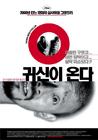 所有图片#xx:鬼子来了