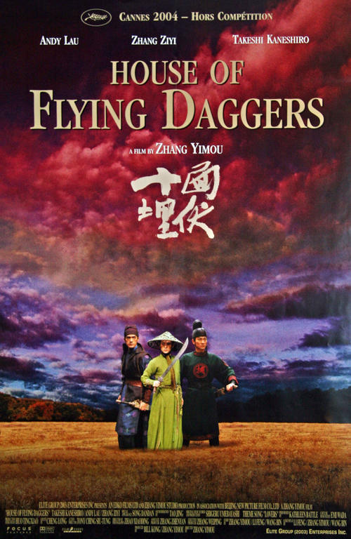 十面埋伏/House of Flying Daggers(2004) 电影图片 海报 #01 大图 1587X2437