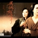 异乡故事 海报 #01