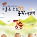 海报 #02 省略图