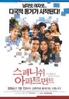 所有图片#xx:西班牙旅馆