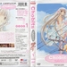 人形电脑天使心/Chobits(2002) DVD封套(日本) #01