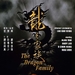 龙之家族 DVD封套 #01
