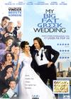 我的希腊婚礼/My Big Fat Greek Wedding(2002) 电影图片 DVD封套(丹麦) 省略图