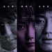 海报 #02 省略图