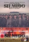 实尾岛 DVD封套(日本)