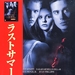 DVD封套(日本) 省略图