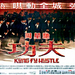 功夫/Kung Fu Hustle(2004)