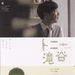 海报 #01 省略图