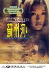 所有图片#xx:苏州河