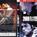 DVD封套 #03 省略图