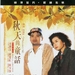 DVD封套 #01 省略图