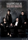 无间道III终极无间 海报 #10