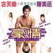 海报 #02 省略图