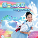 低一点的天空Dai yat dim dik tin hung(2003)