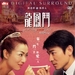 DVD封套 #03 省略图
