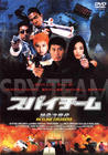 神偷次世代 DVD封套 #03