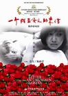 一个陌生女人的来信 海报 #01