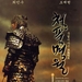 DVD封套 #03 省略图