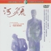 河流The River(1997)
